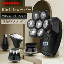7D浮上ヘッド メンズシェーバー 電動シェーバー メンズシェーバー替刃 鼻毛カッター 洗顔ブラシ付き IPX7完全防水 Type-C急速充電 深剃り対応 肌に優...