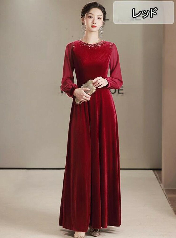 パーティードレス ロング 結婚式 韓国 ロングドレス 演奏会 大人 ベルベットドレス 袖付き ワンピース 長袖 ピアノ 発表会 大きいサイズ エレガント 母親 同窓会 成人式