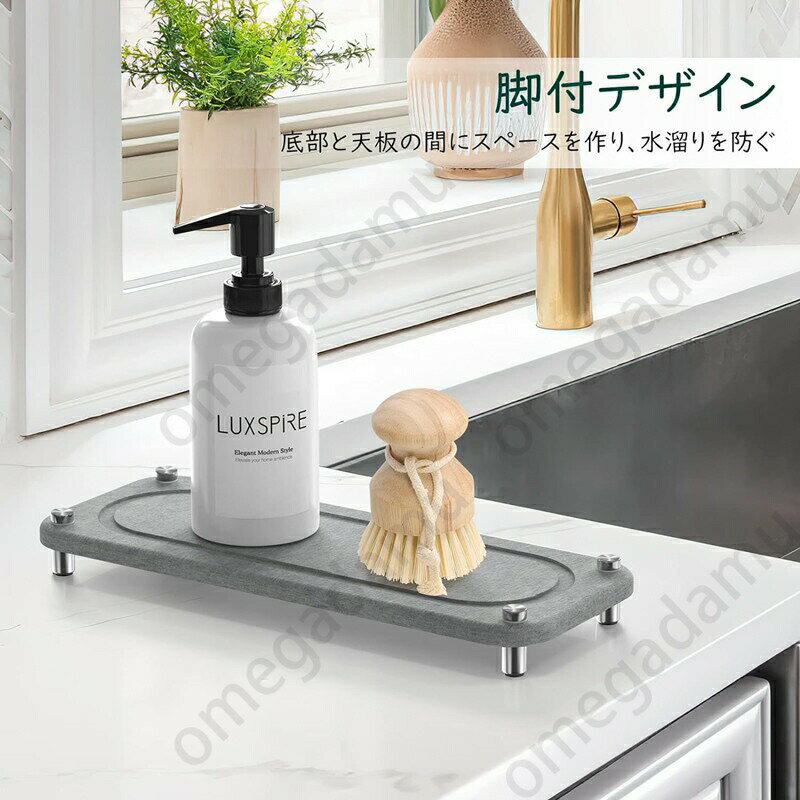 小物置き トレイ 珪藻土トレー 速乾トレー 石鹸置き 洗面所 吸水速乾 歯ブラシスタンド 水切りマット ..