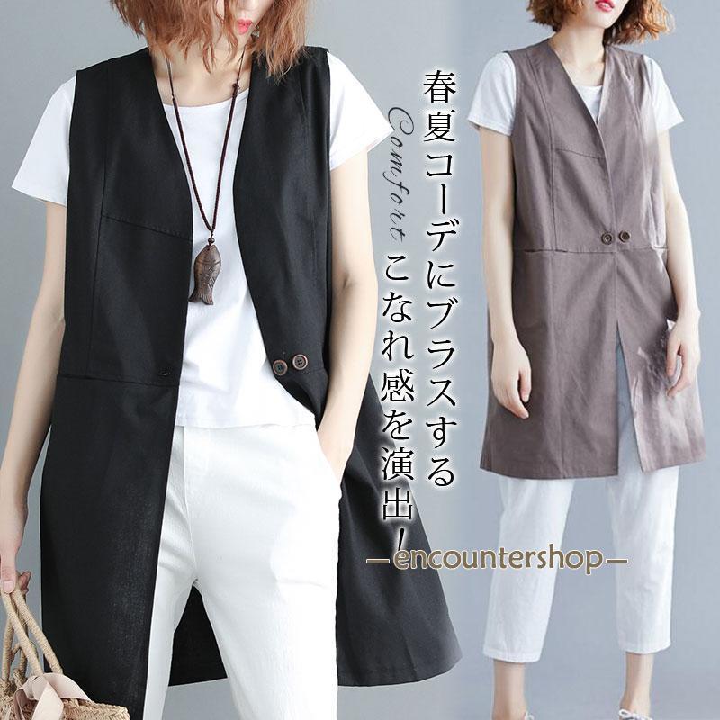 ジレ ベスト レディース トップス ベスト ロング丈 ロングジレ ロング ベスト 無地 アウター サマージャケット ノースリーブ 羽織り オフィス