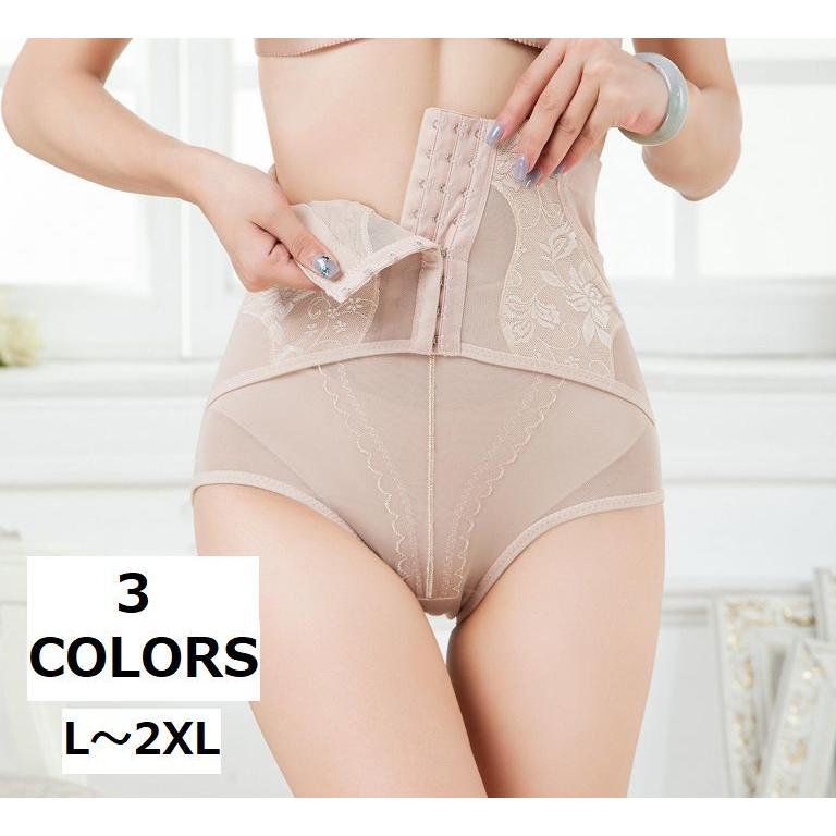 骨盤サポート レディース ショート インナー 補正下着 ガードル付きショーツ ガードルショーツ 一体型 レディース用 産後ベルト ショートガードル 骨盤ベルト コルセット ホック 3段階