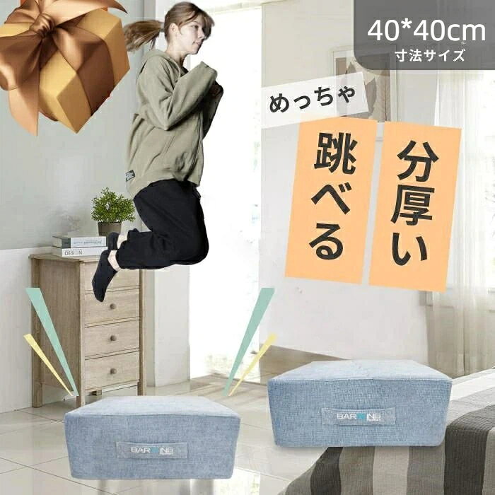 トランポリン クッション付き 室内用 大人向け 静音設計 エクササイズ 家庭用 省スペース設計 外カバー..