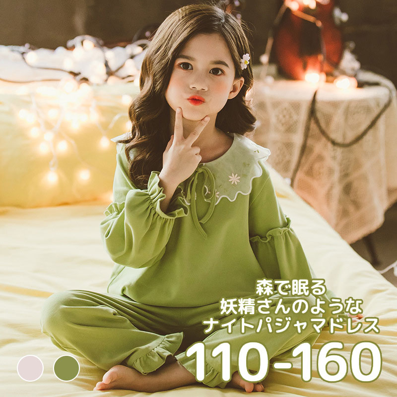 全店10%offクーポン配布中上下ズボンセット 子供 キッズ プリンセス パジャマ 女の子 秋冬 長袖 ドレス ワンピース 子供 誕生日 プレゼント キッズドレス ナイトドレス110 120 130 140 150 160 クリスマスプレゼント
