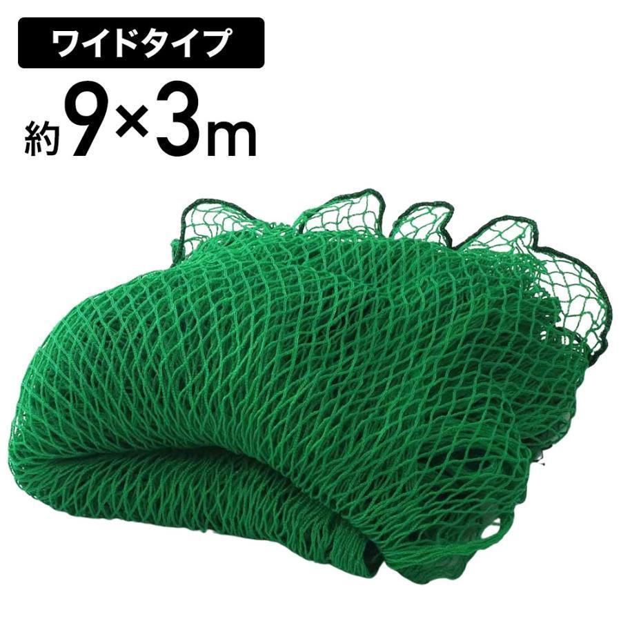 【返品送料無料】 楽天市場】防球ネット 3m 7mの通販 ネット