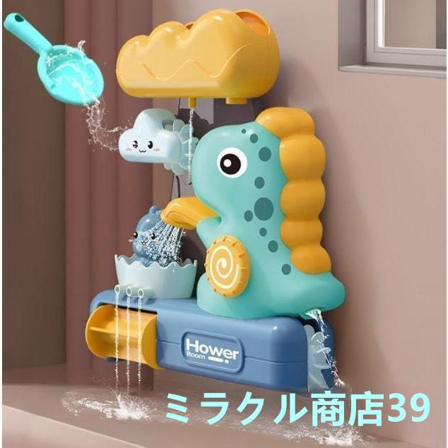 お風呂 おもちゃ お風呂のおもちゃ 1歳 2歳 3歳 恐竜 シャワーカップ 誕生日プレゼント 誕生日 プレゼント 男の子 女の子
