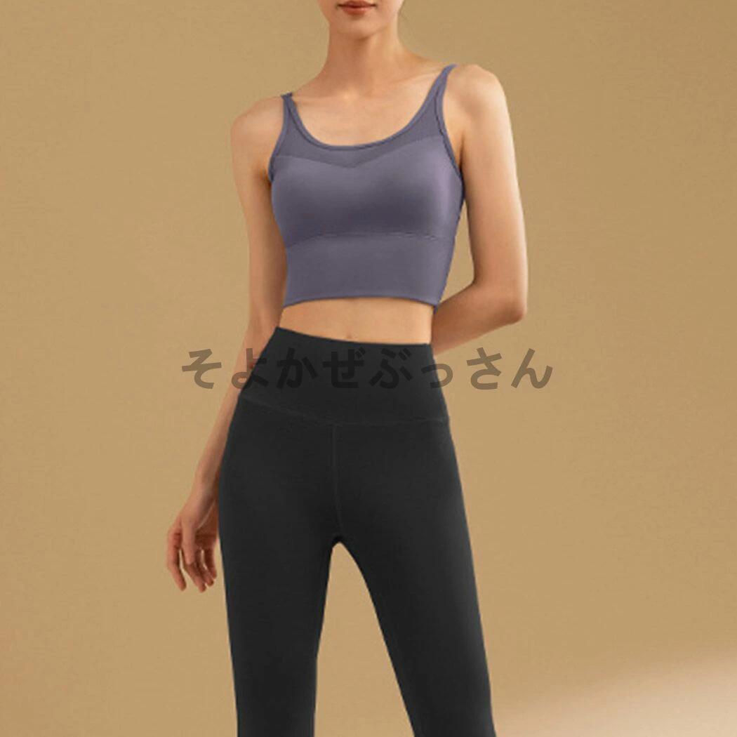 ヨガウェア レディース 2点セット セットアップ カップ付き ビスチェ風 レギンス ハイウエスト スポーツ ピラティス 伸縮性 吸汗 速乾 黒 hibinodogu-10002593 ひびのどうぐ サンプル画像2