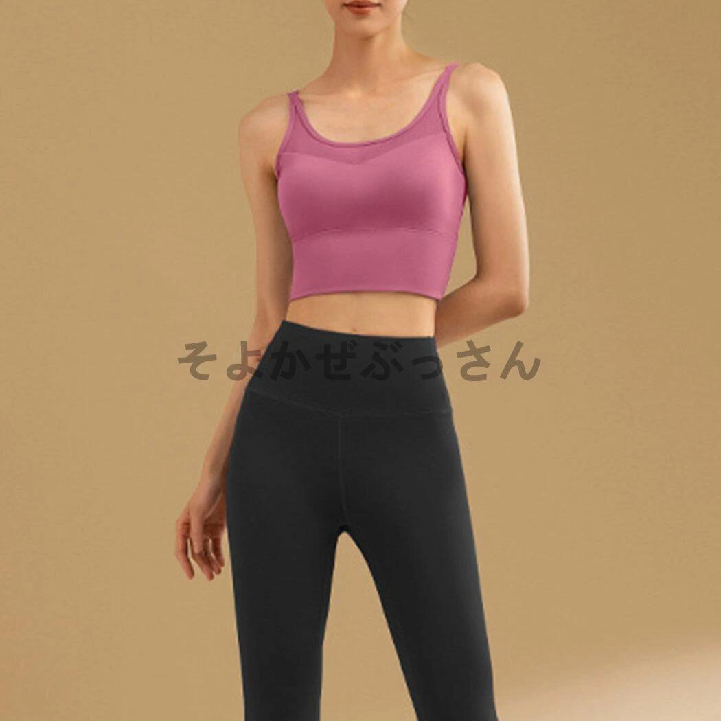 ヨガウェア レディース 2点セット セットアップ カップ付き ビスチェ風 レギンス ハイウエスト スポーツ ピラティス 伸縮性 吸汗 速乾 黒 hibinodogu-10002593 ひびのどうぐ サンプル画像3