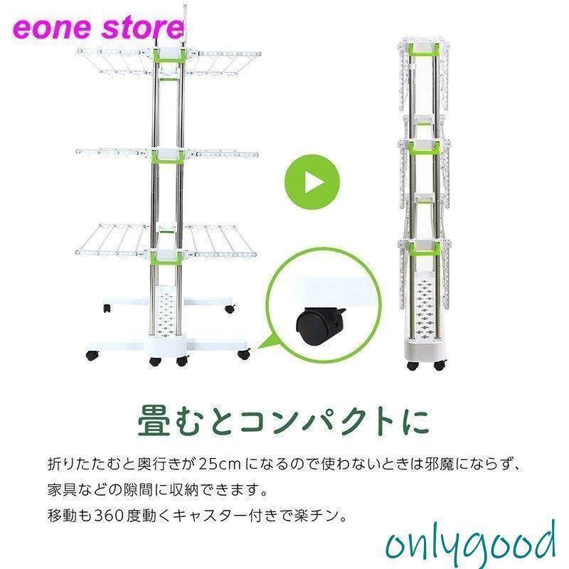 洗濯物干し 室内 折りたたみ 物干しスタンド キャスター付き 大容量 コンパクト収納 物干しハンガー 部屋干し シンプル 屋内 折り畳み [2]