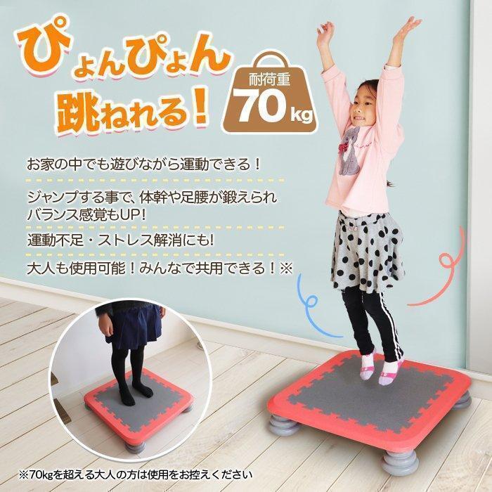 ジャンピングボード トランポリン 子供用 大人用 ダイエット マット ジャンピング ...