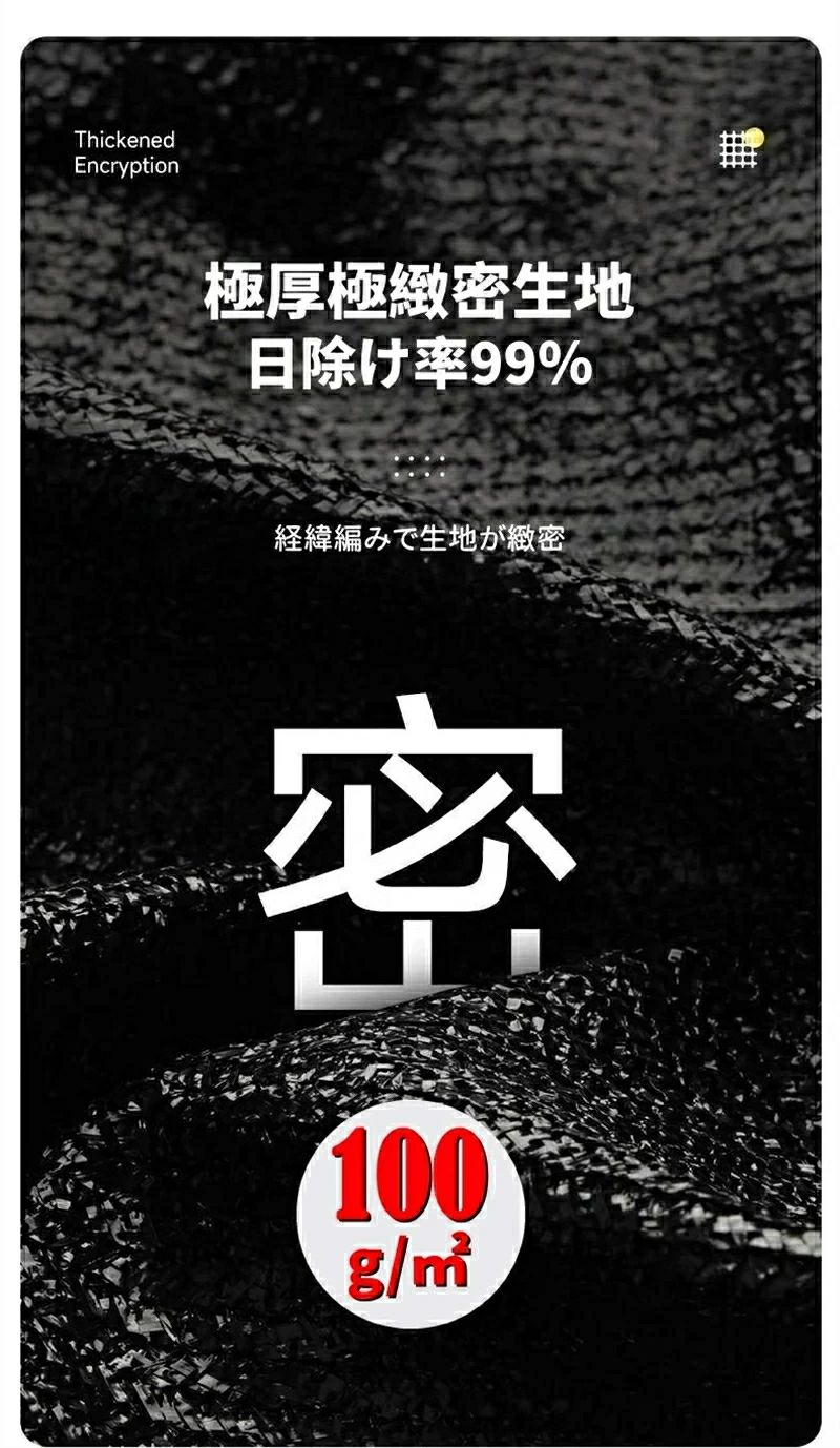 サンシェード 日除けシェード 日よけシェード 大型 6m×6m 超厚超緻密素材 ブラック...