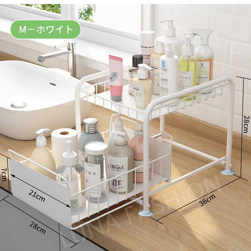 スライドラック シンク下収納 スライド シンク下収納ラック 収納棚 スライド式 引...