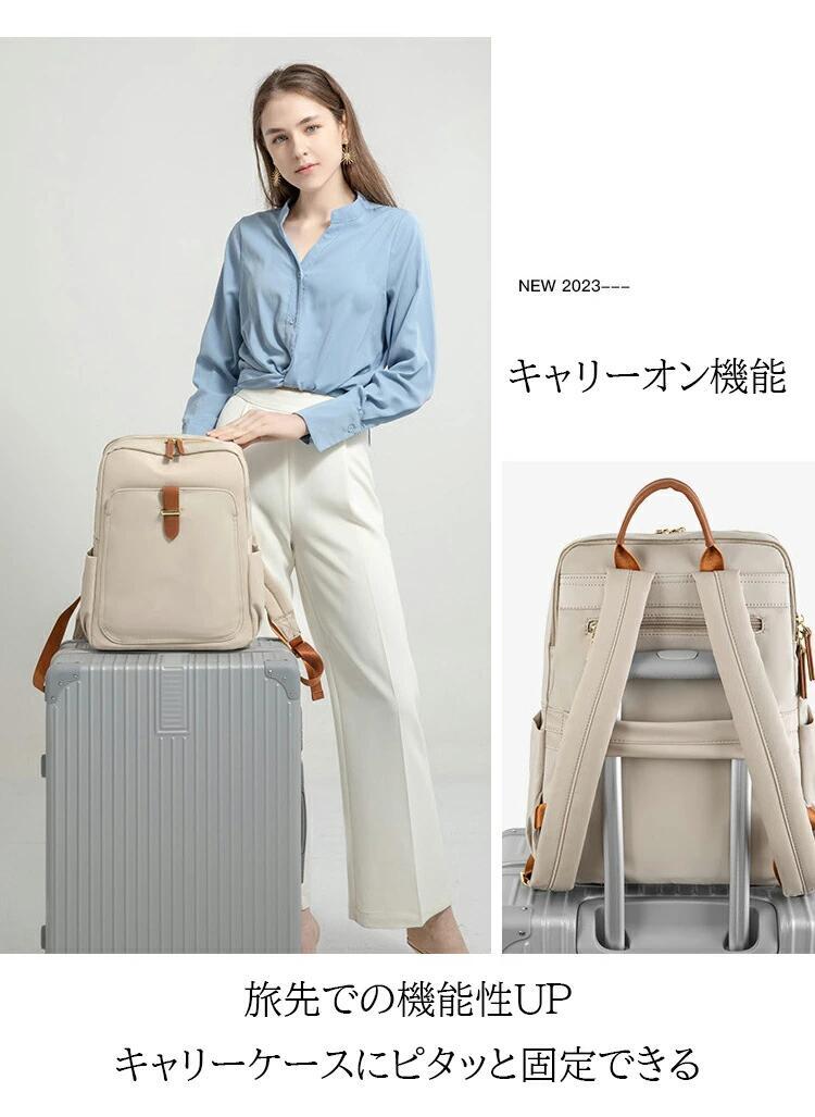 2023新作品 ビジネスリュック レディース PCリュック PCバッグ 通学 通勤 レディース 女子 リュックサック 大容量 おしゃれ 高校生 a4 軽い かわいい きれいめ 黒 軽量 高密度ナイロン 多機能パソコンバッグ 14インチPC対応 独立PCポケット 背面ポケット 撥水