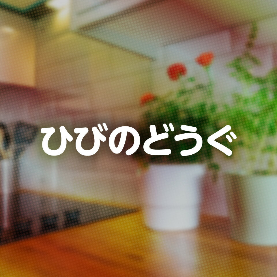 Shop icon