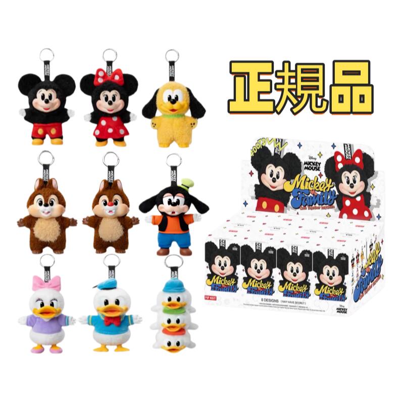 楽天市場】ポップマート ディズニーの通販