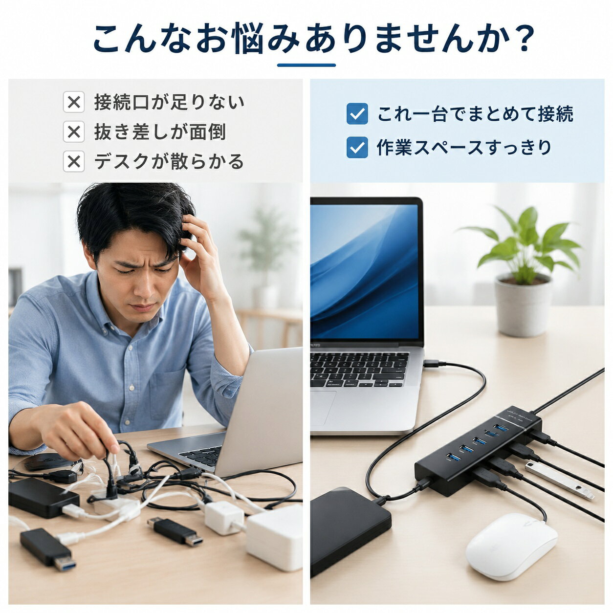 USBハブ 3.0 4ポート 1.2m 高速 5Gbps USB3.0 ハブ 軽量 コンパクト 拡張 分配器 増設 テレワーク リモートワーク 在宅勤務 パソコン PC 周辺機器 ノートパソコン デスクトップ マウス キーボード プリンター 接続 簡単接 hibinotane-10000241 日々のたね サンプル画像2