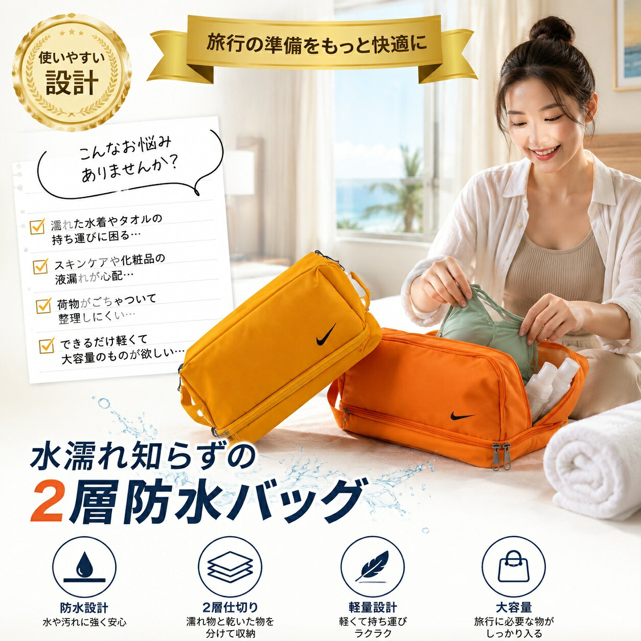 Nikeナイキ2層防水トラベルバッ...