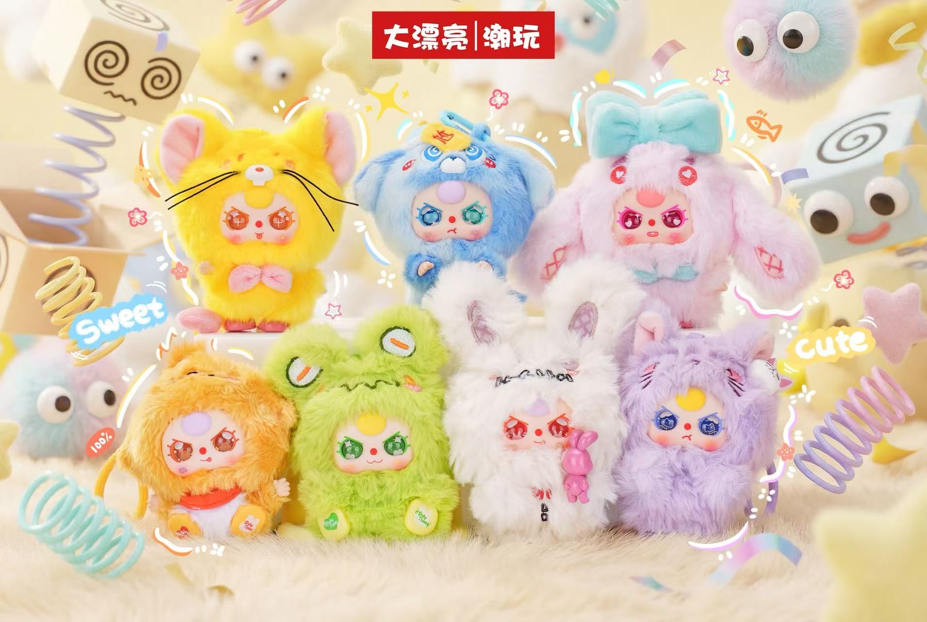 Rakuten - 娃三岁 WAISANSUI 怪可爱 mini ぬいぐるみ キーホルダー 1点 ブラインドボックス 正規品 マスコット バッグチャーム キモかわ フィギュア ギフト