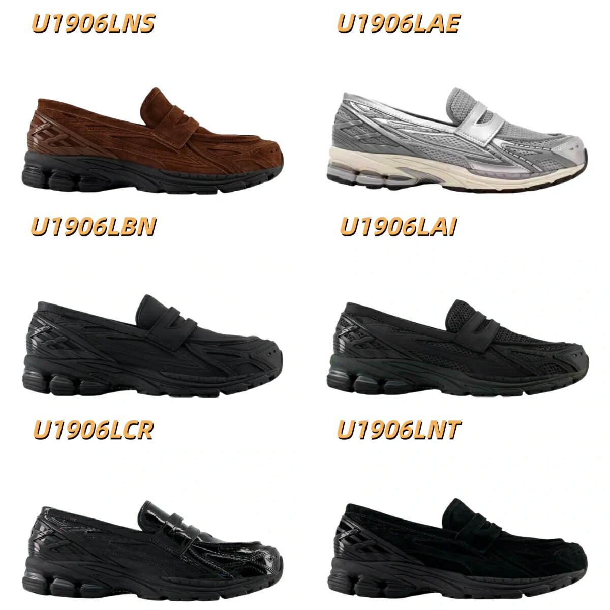 正規品【ニューバランス】NEW BALANCE ニューバランス 1906 ローファー スニーカー U1906LBN U1906LCR U1906LAE U190...