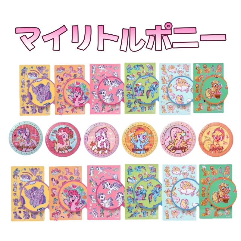 楽天市場】マイリトルポニー フラッターシャイの通販