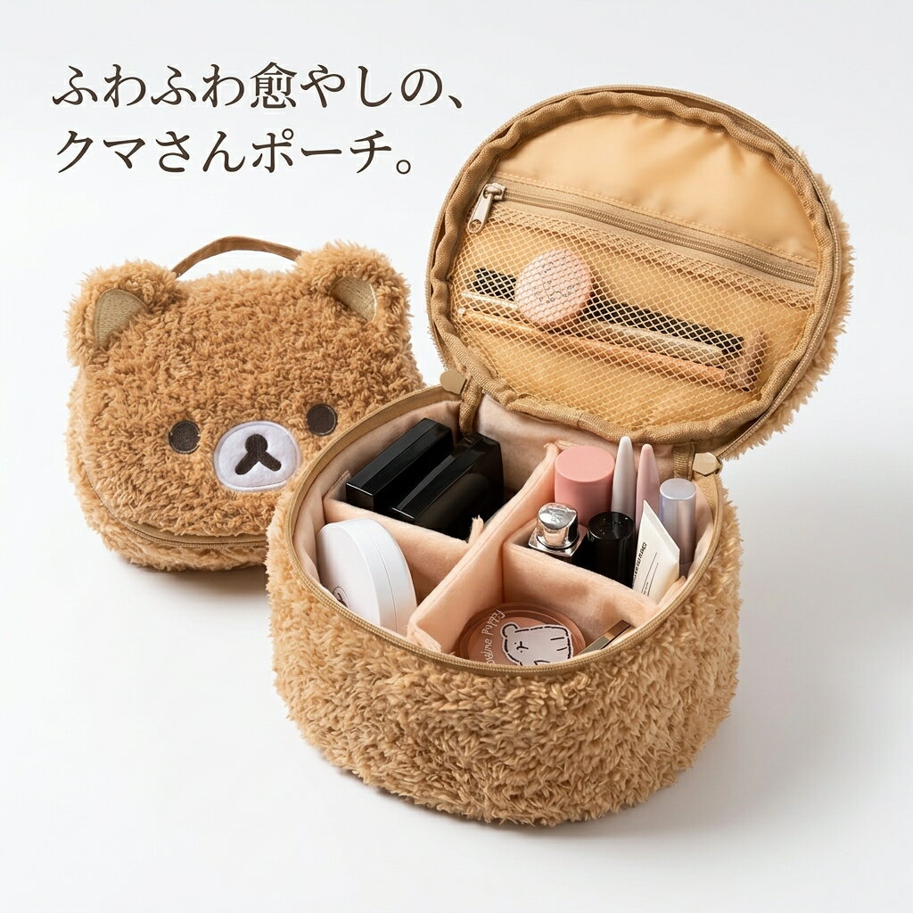 Rakuten - 送料無料 メイクポーチ 大容量 かわいい 化粧ポーチ 韓国風 クマ柄 熊 メイク道具 収納 バニティポーチ トラベルポーチ 旅行用 ポーチ 小物入れ 整理 整頓 母の日 ブラシ入れ付き コスメポーチ トイレタリー バッグ レディース プレゼント ギフト
