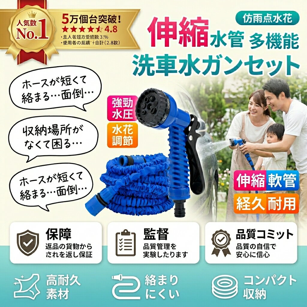 Rakuten - 伸びるホース 伸縮 3倍 散水ホース ホースリール 5m/15m/30m おしゃれ 超軽量 軽い 絡まない 銅制コネクタ 高圧 ノズル 庭 掃除 水やり 洗車 ガーデン ホース 水まき スリム 省スペース 収納 ブラック グリーン
