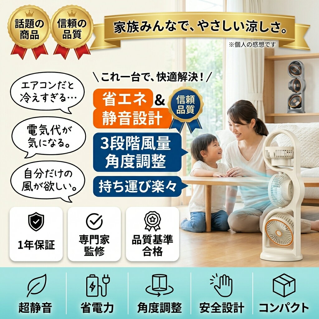 冷風扇 卓上 扇風機 首振り 静音 冷�