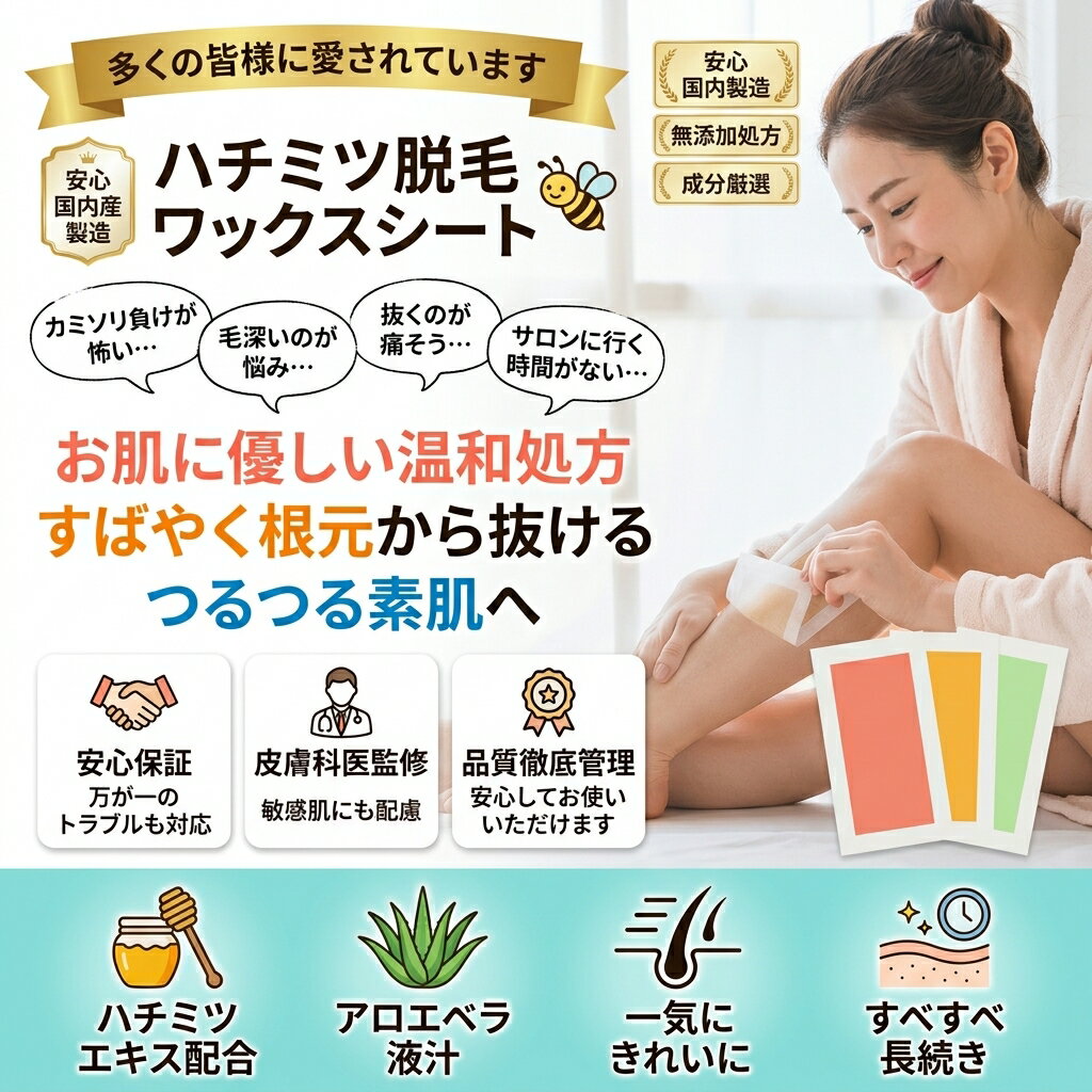 脱毛ワックスシート 脱毛テープ 脱毛シート 顔 眉 唇 脇 腕 脚 20枚/40枚 脱毛ワッ...