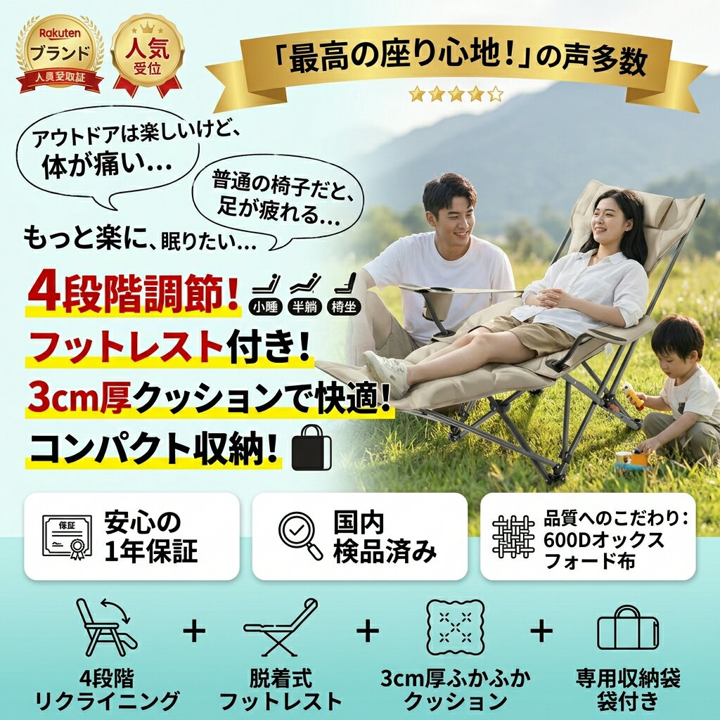 Rakuten - アウトドア チェア 折りたたみ 月亮椅子 キャンプ 椅子 軽量 コンパクト 撥水 ハイバック 耐荷重150kg キャンプ用品 ビーチ 運動会 お花見 昼寝 クッション付き イス 椅子 おしゃれ 人気 1人掛け