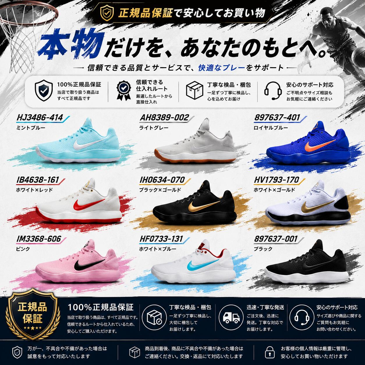 楽天市場】ナイキ ハイパーダンク low 2017の通販