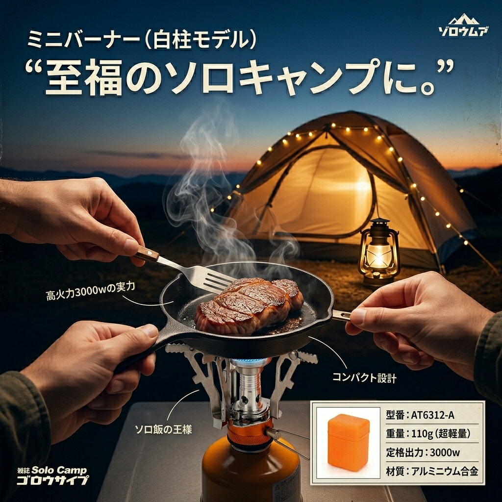楽天市場】シングルバーナー コンロ 折り畳みの通販