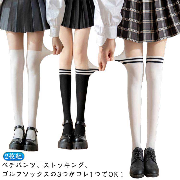 屈んでもショートパンツやペチパンツの隙間から下着が見えるのを防ぎます。一体型になっているので、靴下の締めつけによる段差がなく、スラリとした美脚を演出してくれます。さらに、ソックスが下がってくる心配もないので、プレイに集中できます。何よりも、暑い日に重ね履きしなくて良いことと、お洗濯が少なく済むもの嬉しいポイントです◎もちろん、女性に大敵な紫外線をカット！（uv-aは99.6％、uv-bは99.9％ 遮断します）夏のお出かけの際にもぴったり。 ●製造ロットにより、細部形状の違いや、同色でも色味に多少の誤差が生じます。 ●パッケージは改良のため予告なく仕様を変更する場合があります。 ▼商品の色は、撮影時の光や、お客様のモニターの色具合などにより、実際の商品と異なる場合がございます。あらかじめ、ご了承ください。 ▼生地の特性上、やや匂いが強く感じられるものもございます。数日のご使用や陰干しなどで気になる匂いはほとんど感じられなくなります。 ▼同じ商品でも生産時期により形やサイズ、カラーに多少の誤差が生じる場合もございます。 ▼他店舗でもを共有して販売をしている為、受注後欠品となる場合もございます。予め、ご了承お願い申し上げます。 ▼出荷前に全て検品を行っておりますが、万が一商品に不具合があった場合は、お問い合わせフォームまたはメールよりご連絡頂けます様お願い申し上げます。速やかに対応致しますのでご安心ください。