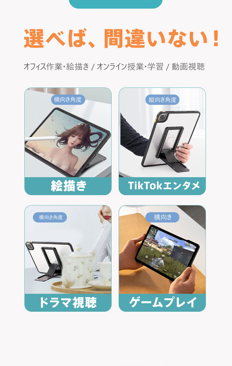 iPad用スタンド折りたたみ式角度調整自由自在軽量コンパクト収納可能見えない収縮デザイン滑り止めパッド付き多角度対応縦横切り替え7段階調節オフィス作業リモートワークオンライン授業学習用動画視聴ゲームプレイ絵描きTikTokエンタメ対応 hibiplus-10019449 ヒビプラス サンプル画像3