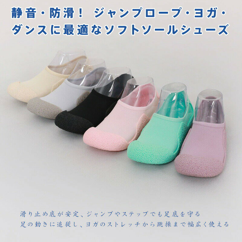 樂天商城 - 静音防滑室内フィットネスシューズ軽量ソフト底ヨガ・ダンス・筋トレに最適｜通気メッシュ柔軟360°曲げ衝撃吸収厚底｜TPE滑り止めワイドトゥエラスティック開口｜マルチシーン対応オフィスアウトドアドライブ｜女性向け室内用スポーツシューズ