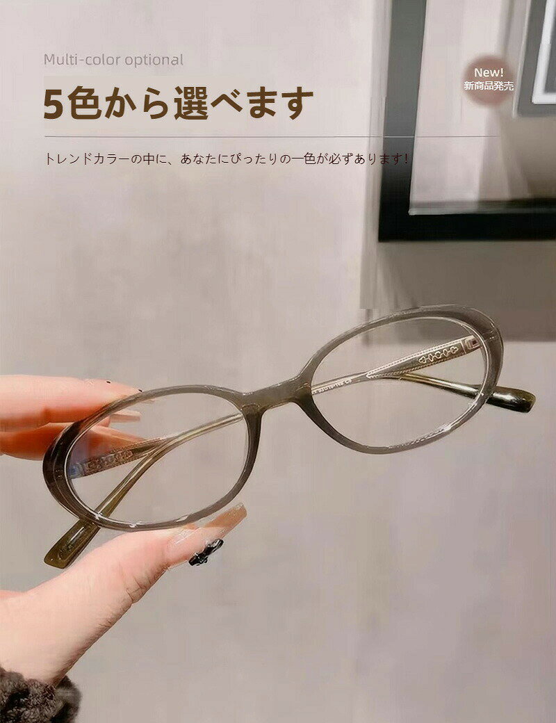老眼鏡ブルーライトカット軽量度数+1.0〜+4.0男女兼用5色選択可能自宅オフィス在宅勤務読書pc作業ブルーライト対策疲れ目軽減メガネフレームブルーライトカットメガネ老眼アイケアファッショナブル快適装着顔形調整ブルーライト削除 hibiplus-10019511 ヒビプラス サンプル画像2