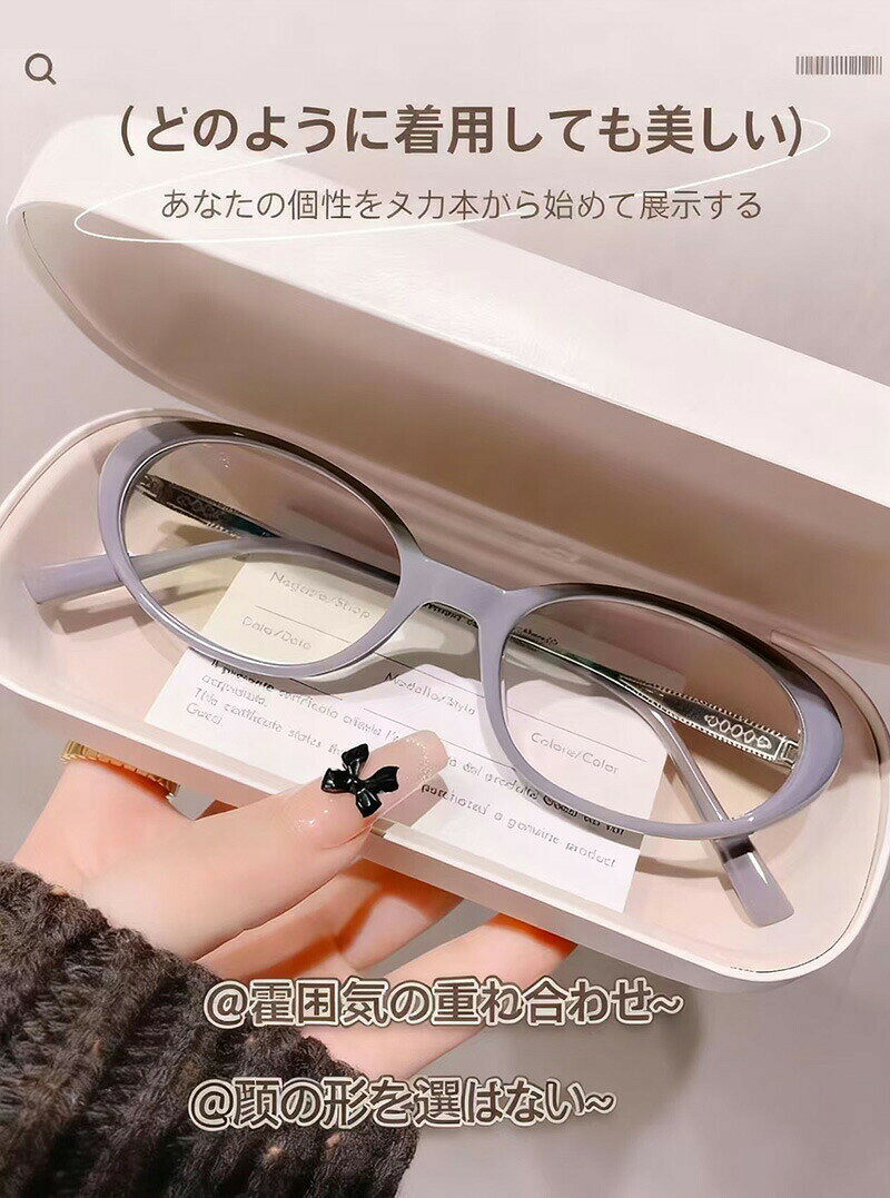 老眼鏡ブルーライトカット軽量度数+1.0〜+4.0男女兼用5色選択可能自宅オフィス在宅勤務読書pc作業ブルーライト対策疲れ目軽減メガネフレームブルーライトカットメガネ老眼アイケアファッショナブル快適装着顔形調整ブルーライト削除 hibiplus-10019511 ヒビプラス サンプル画像3