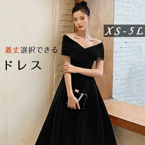 樂天商城 - ドレス大人ピアノ発表会演奏会ピアノ発表会演奏会用ドレス結婚式母親ロングドレス黒演奏会用ロングドレス大きいサイズ演奏会ドレスイブニングドレスパーティードレス発表会ドレスミモレ丈高校生ロング袖付きオフショルダー小さいサイズXS5L合唱団