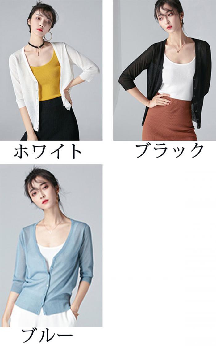 カーディガンVネックゆったり軽い薄手ニットトップス韓国長袖七分袖レディース春夏秋ファッションレディースグレーホワイトブルーブラックS/M/L/XL/XXLf4c6 hibiplus-10020599 ヒビプラス サンプル画像3