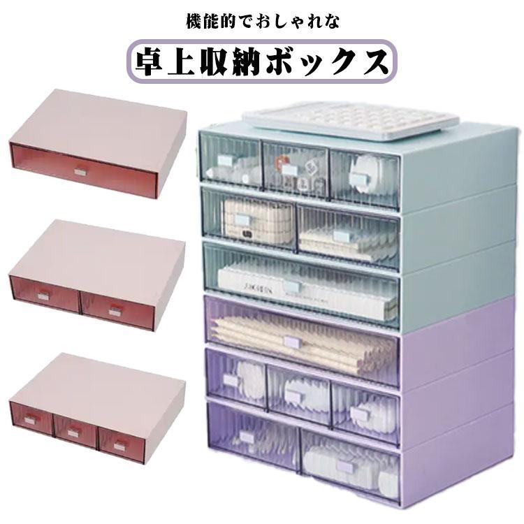 収納ケーステーブル収納収納ボックス卓上収納書類収納押入れ収納テーブル多機能文...
