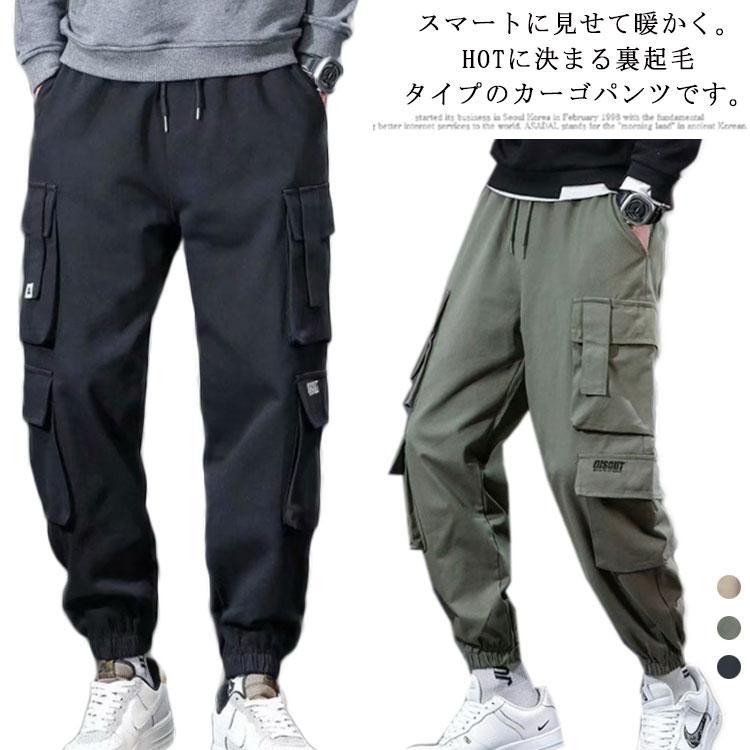 Other - カーゴパンツメンズ裏ボア防寒パンツ裏起毛パンツジョガーパンツチノパンロングパンツアウトドア長ズボンロング大きいサイズ厚手冬