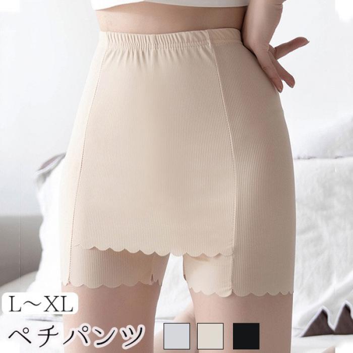 樂天商城 - カバーパンツ快適ペチパンツペチインナーペチショーツスカートワンピースインナーパンツスカートパンツルームウェアペチパン中学生高校生秋春夏透けない透け対策薄手ウエストゴム