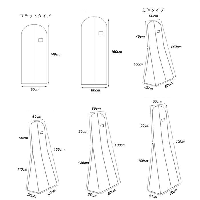 収納バッグドレスの収納や持ち運びに便利なドレスバッグ結婚式ウエディング収納カラードレス収納ウエディングドレス収納z7c6 [2]
