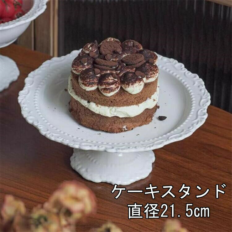 楽天市場】有田焼（ケーキスタンド・ケーキドーム｜食器）：食器