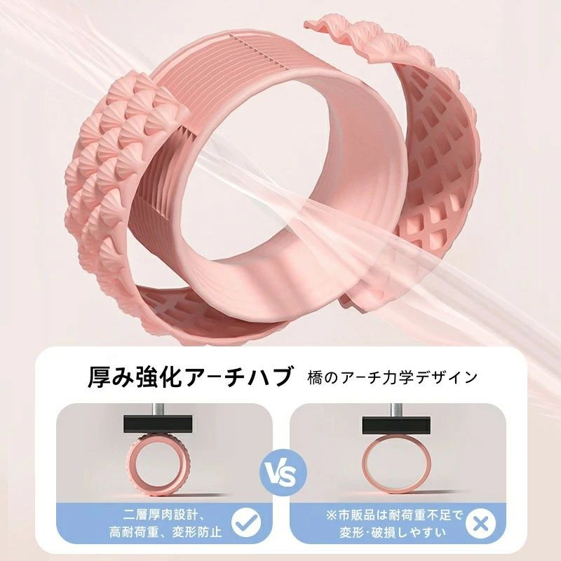 ヒビプラスのヨガ トレーニング ダイエット サポート 背中 柔軟 バックストレッチャー マッサージ ピラティスロール 自宅運動 リング ストレッチ ホイール 直径32cm｜アングル3