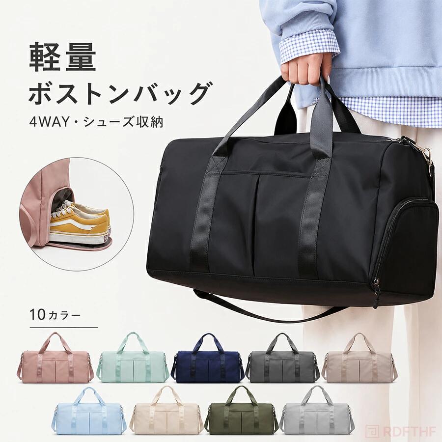ボストンバッグ ボストン レディース メンズ 男女兼用 旅行 旅行バッグ キャリーバ...