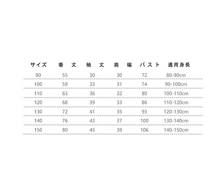 ヒビプラスの子供 パジャマ バスローブ 女の子 男の子 ガウン ルームウェア 冬用 暖かい 部屋着 キッズパジャマ 可愛い 子供 もこもこ 厚手 着る毛布 子供服｜アングル2