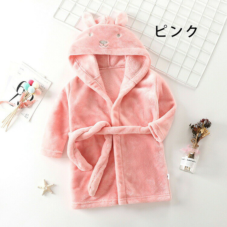 ヒビプラスの子供 パジャマ バスローブ 女の子 男の子 ガウン ルームウェア 冬用 暖かい 部屋着 キッズパジャマ 可愛い 子供 もこもこ 厚手 着る毛布 子供服｜アングル3