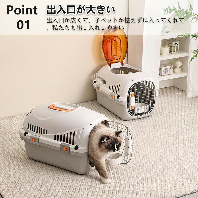 ヒビプラスの猫 キャリーバッグ 大型 ペットキャリー 通院 防災 避難 散歩 猫 ハード 犬 ペットキャリーバッグ クレート 中型犬 エアトラベルキャリー 5kg未満 ペットキャリー お出かけ 小動物用 犬 ペット キャリー キャリーケース コンテナ クレート｜アングル2