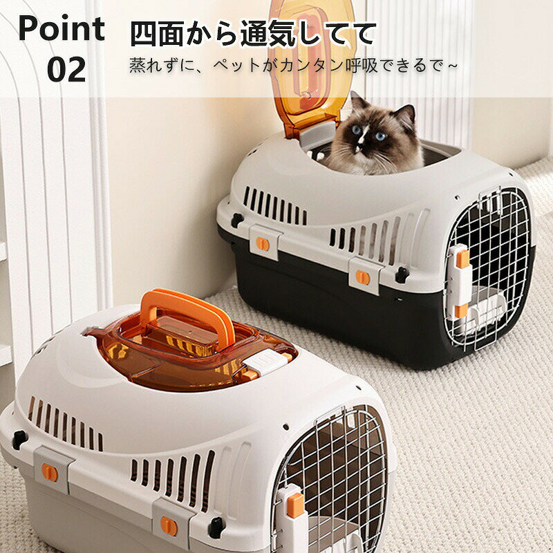 ヒビプラスの猫 キャリーバッグ 大型 ペットキャリー 通院 防災 避難 散歩 猫 ハード 犬 ペットキャリーバッグ クレート 中型犬 エアトラベルキャリー 5kg未満 ペットキャリー お出かけ 小動物用 犬 ペット キャリー キャリーケース コンテナ クレート｜アングル3