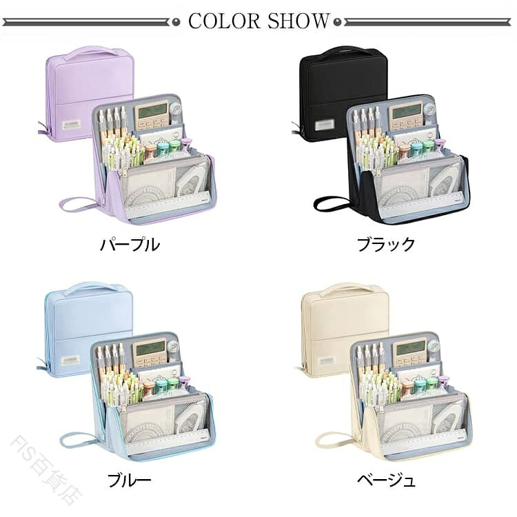 仕切り 筆箱 ペンケース 自立 多機能 マグネット 立つ 文具 文房具 ポーチ 子供 手帳が入る ペンスタンド 縦型 ペンケース 筆入れ ガジェットポーチ コスメポーチ 収納 大人 小学生 中学生 高校生 大学生 社会人 女の子 便利 おしゃれ 省スペース 実用的 丈夫 軽 hibiplus-10043486 ヒビプラス サンプル画像3
