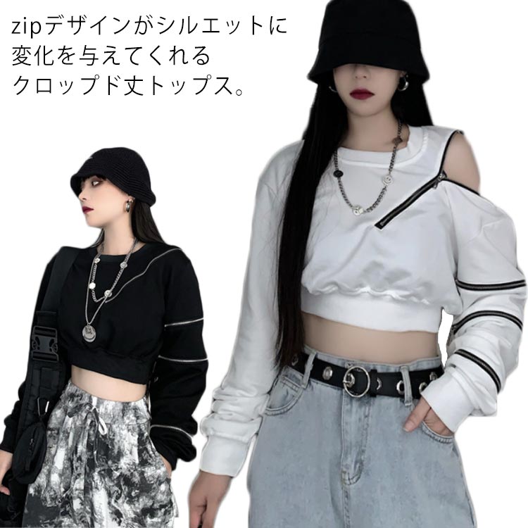 ファスナーがアシンメトリーなアクセントになり肌見せスタイルもcoolに決まります☆クシュっとしたボリューム感の出る長め袖も！モノトーン配色がコーデに取り入れやすく、こなれ感のあるモードスタイルが完成します。●商品の色は、撮影時の光や、お客様のモニターの色具合などにより、実際の商品と異なる場合がございます。あらかじめ、ご了承ください。●製品によっては、生地の特性上、洗濯時に縮む場合がございますので洗濯時はご注意下さいませ。▼色味の強い製品によっては他の衣類などに色移りする場合もございますので、速やかに（脱水、乾燥等）するようにお願いいたします。 ▼生地によっては摩擦や汗、雨などで濡れた時は、他の製品に移染する恐れがございますので、着用の際はご注意下さい。▼生地の特性上、やや匂いが強く感じられるものもございます。数日のご使用や陰干しなどで気になる匂いはほとんど感じられなくなります。 メーカー希望小売価格はメーカーカタログに基づいて掲載しています